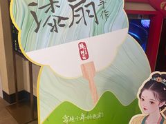 -百联川沙购物中心