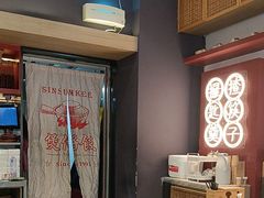 -膳心记-明火四宝煲仔饭(燕南店)