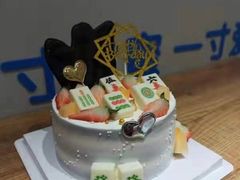 -丁先生蛋糕·品质鲜作(桐梓林店)