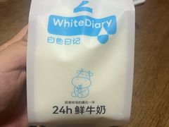 -白色日记·手作酸奶(万象城店)