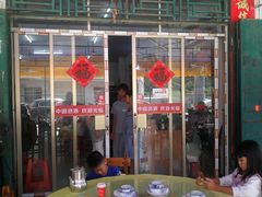 -红炎炎农家菜老字号(金水台店)