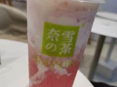 -奈雪的茶(星河城店)