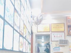-许家炒鸡店(清真寺街店)