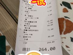 -华嫂冰室(湾仔店)