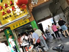 -草庐酒家