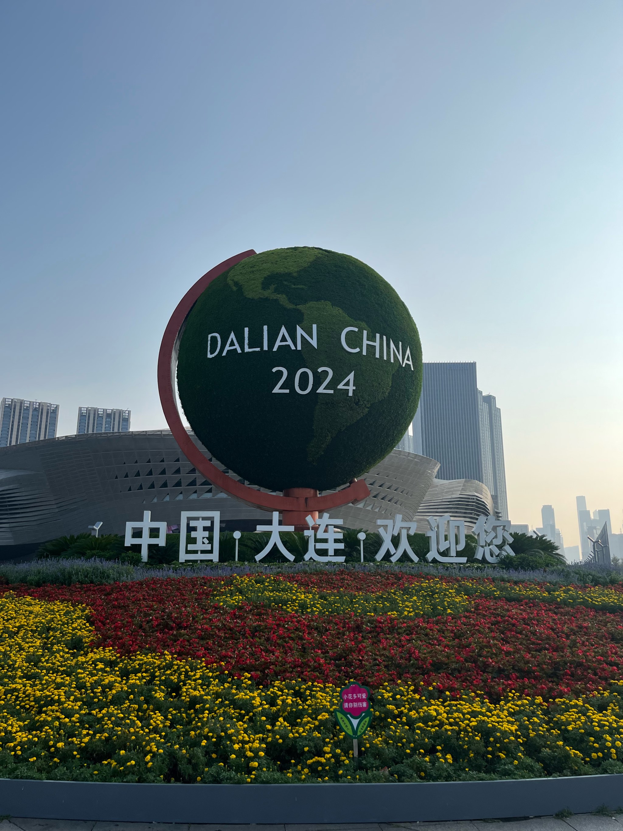 东港