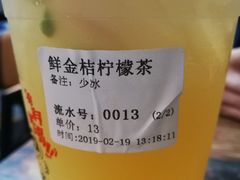 -咕噜咕噜(商业大道店)