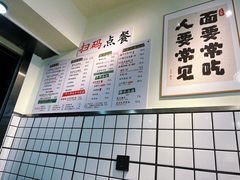 -明記茶餐廳(福田总店)
