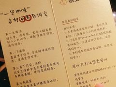 -捞王锅物料理(凯旋路店)