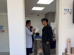 -喜多萌中农锦绣动物医院24H·猫科·牙科MRI·CT