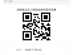 -君怡休闲洗浴会馆