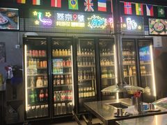 -小财盆地桌烤肉