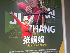 -無弓射箭俱乐部(领展中心城店)