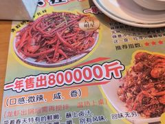 -庆峰龙虾烧烤(合肥一店)