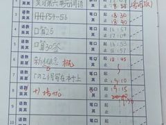 -文启·优思高端托教(复兴校区)