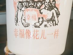 -缘福乡村铁锅炖民宿(八达岭店)