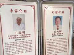 -上海德众堂中医门诊部·骨伤·推拿·针灸