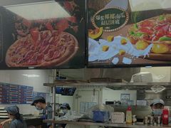 -达美乐比萨(墨玉南路店)