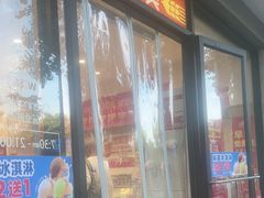 -味多美蛋糕(西安门店)