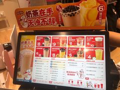 -蜜雪冰城(新北万达一店)