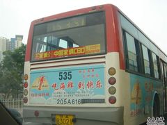 DSC01012-快乐海鲜城(虎泉街店)