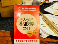 -福苗小骆驼烧烤(大唐不夜城店)