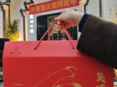 -徽州小镇(高新店)