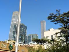 -北京建国饭店