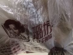 -璐坊粽王(复兴中路店)