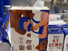 -煲珠公·老红糖珍珠奶茶(长宁龙之梦店)