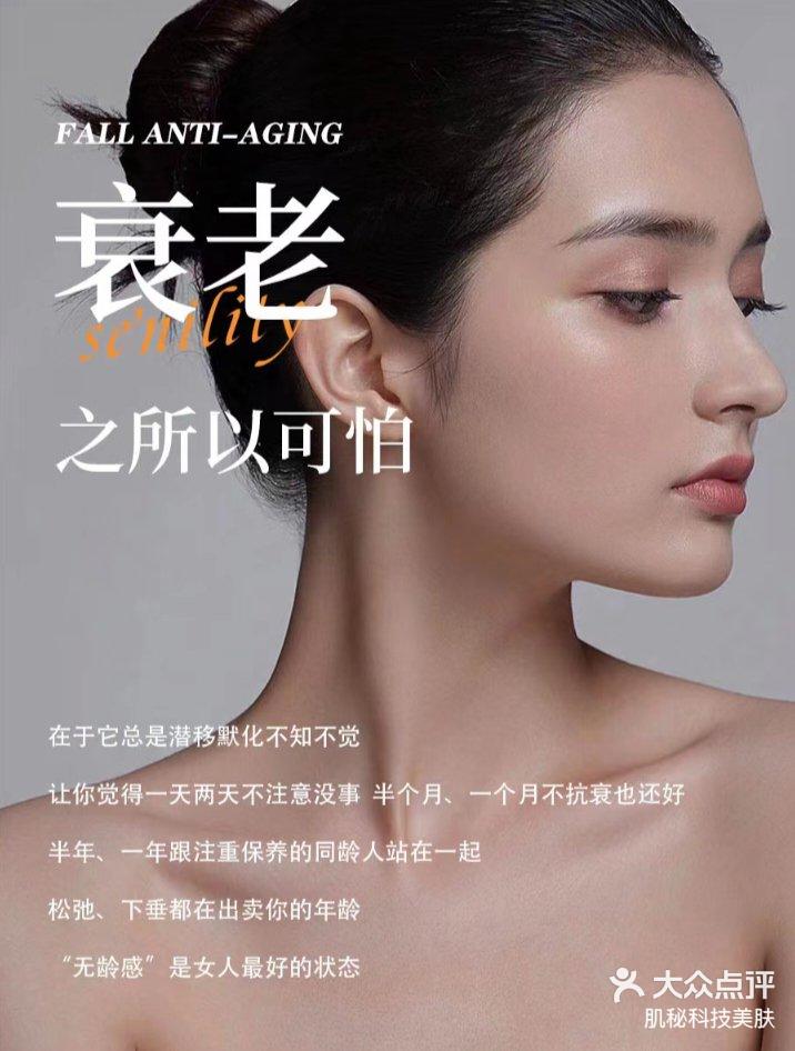 为什么要抗衰老,认知是什么为什么在线