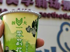 -扬大康源乳业鲜奶吧(大学北路店)