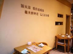 -打牙祭餐厅(动物园店)