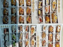 -點無缺茶楼·海鲜酒家(世博店)