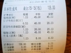 -三盛轩回民饺子馆
