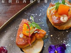 -BROWNSTONE布朗石西班牙餐厅(富城店)