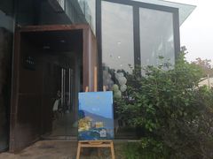 -远山有窑