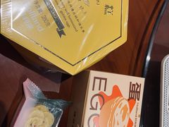 -好利来(温江合生汇店)
