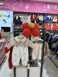 -孩子王(江南万达店)