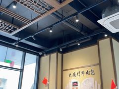 -大南门牛肉包子店