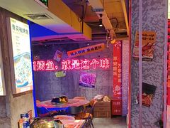 -令狐冲·炭烤活鱼(宝龙店)