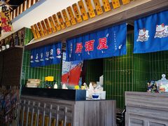 -小椋(富安商业广场店)