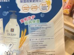 -G-Super 绿地优选(徐汇绿地缤纷城店)