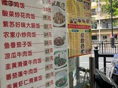 -禾滋味·日日美食店(荔福路店)