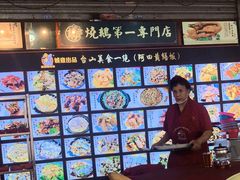 -台山美食一绝阿四台山黄鳝饭(阿四创作店)