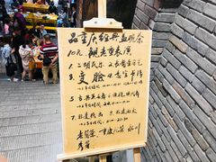 -八一路好吃街(雨田商务大厦店)