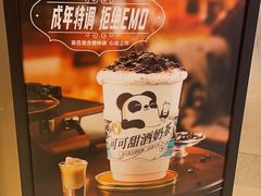 -茶百道(柏威年店)