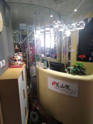 -觅屿日式脱毛美肤