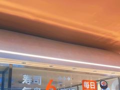 -争鲜回转寿司(中街大悦城店)
