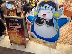 -沪上阿姨·臻选茶饮(上海环球港店)